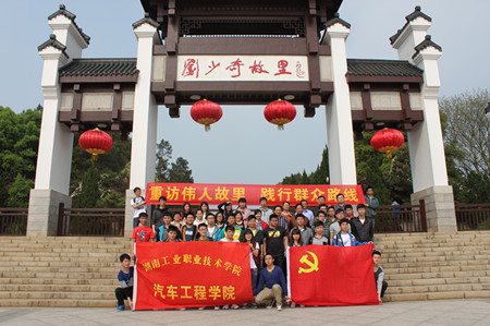 HTTP://sxqxwcxx.com/uploadfile/image/2014/04/14/20140414090848170.jpg